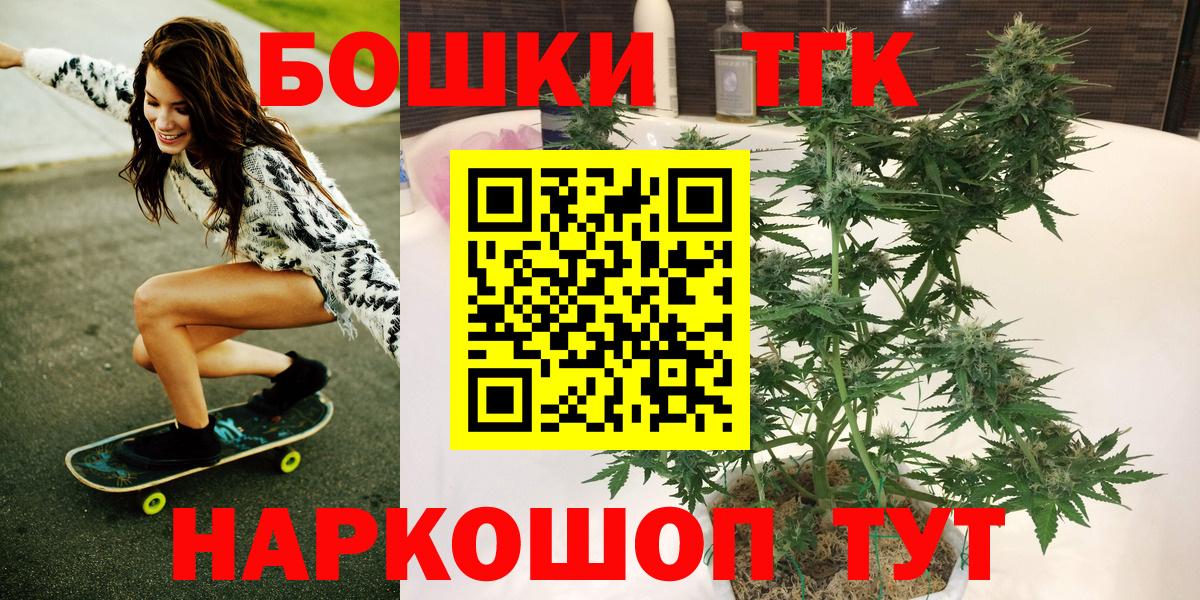 Каннабис OG Kush  Канабис Bruce Banner  Вход с VPN  Ханты-Мансийск 